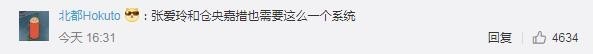 鲁迅说过 惊呆了！鲁迅说过的话系统 这到底是个什么梗？