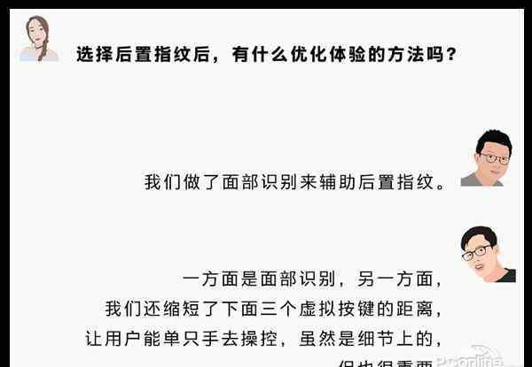 一加手机发布会 一加5T手机发布会在即！一加5T手机发布会产品经理爆料