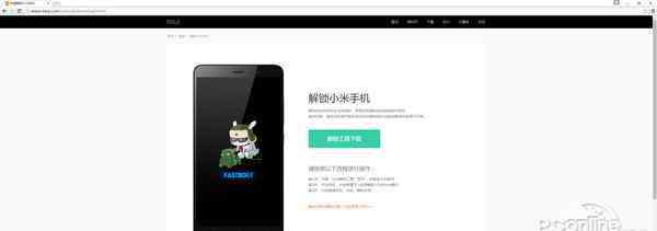 小米解bl锁 小米手机怎样解锁BootLoader