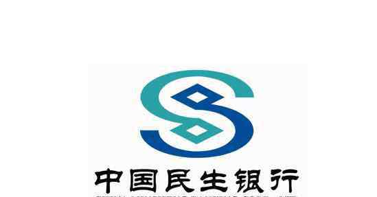 民生信用卡提升额度 民生信用卡提升额度要怎么做，民生信用卡提额度的方法你了解几种