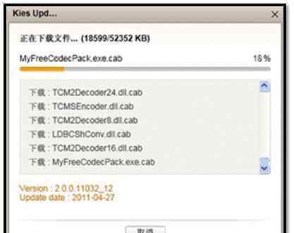 kies软件 三星I9220如何通过Kies软件升级4.0系统