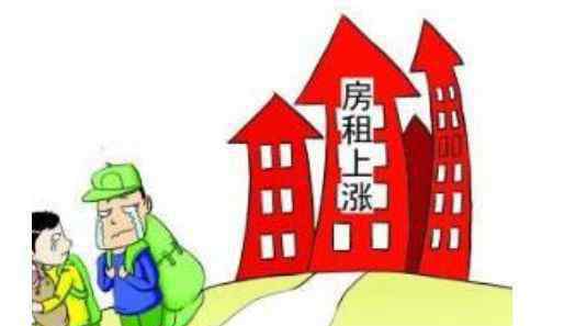北京房租上涨 北京房租上涨幅度规定有哪些