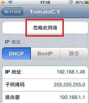 手机无法上网 手机wifi连接上但不能上网怎么办