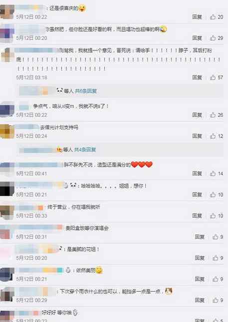 何洁承认修图 何洁承认修图什么情况?本尊终于回应了到底说了什么?