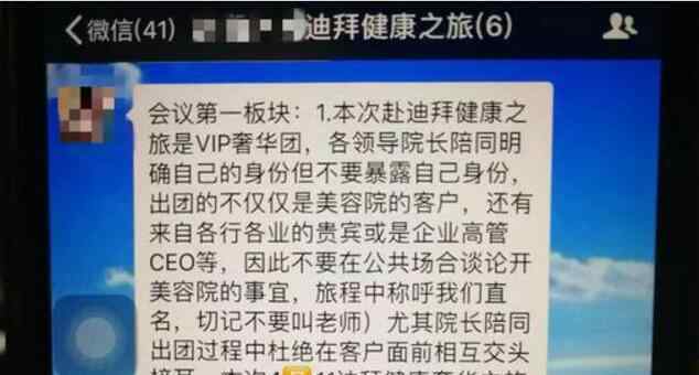 医院被骗百亿 真相曝光！医疗游被骗6.5亿具体什么情况？背后原因细思极恐