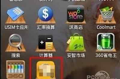 定位手机号 手机号码定位精确吗？手机号码怎么定位？