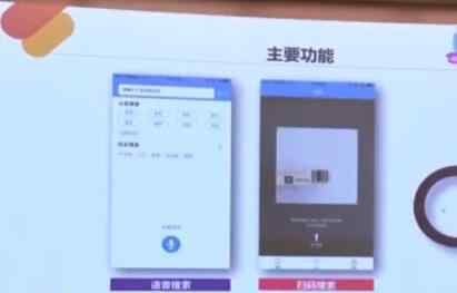 化妆品监管APP 化妆品监管APP是什么?这个APP叫啥?三无微商们要哭了