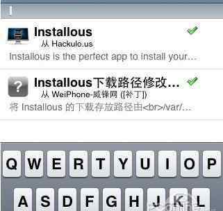 iphone4软件 iPhone4怎么安装和删除软件