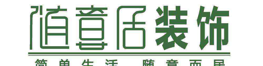 点石卓越 长沙装修公司排名 长沙装修公司十大品牌