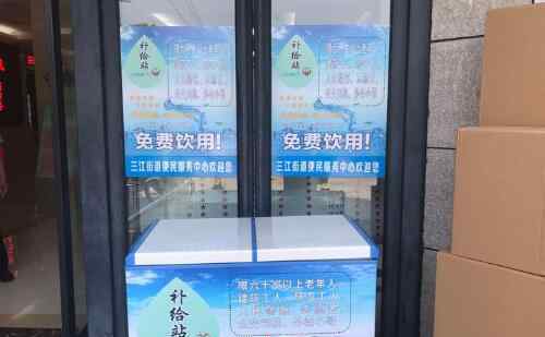 北京街头爱心冰箱 新奇！北京街头爱心冰箱 为环卫工人、快递员免费提供冷饮
