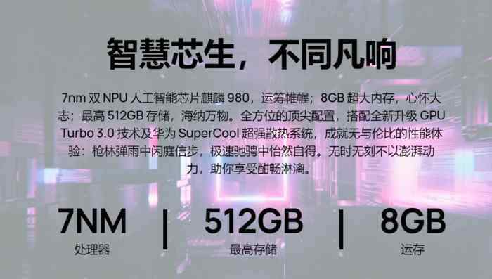 p30是5g手机吗 华为p30支持5g吗