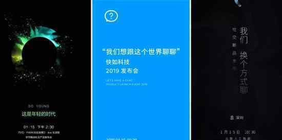 快播非法 哪三款？三款App宣战微信 快播王欣出狱不久就推出重磅app