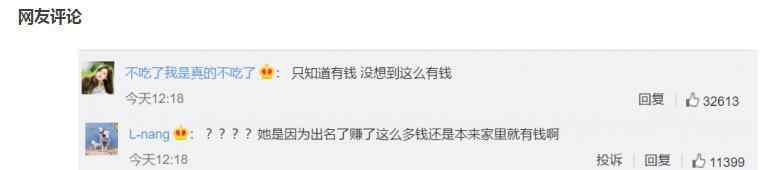 乔欣家别墅 上热搜了！乔欣家豪宅曝光 杨洋和乔欣的关系仍然扑朔迷离