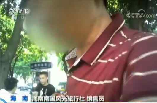 一百多元乳胶枕的危害 套路慢慢！海南三天游50元 乳胶枕鱼肝油各种骗局忽悠人