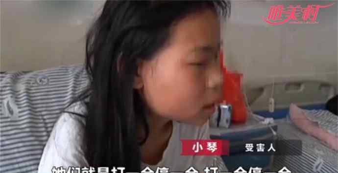 14岁女失联4天 初中女生失联整夜 惨遭非人折磨事件全过程曝光简直无法置信
