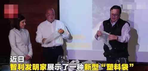 装牛奶的塑料袋 白色污染终结者?新型塑料袋溶于水 水变成如牛奶般液体还能喝