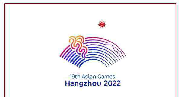 2022年杭州亚运会时间 杭州亚运会什么时候开？亚运会是怎么发展起来的
