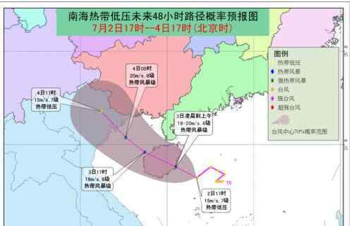 4号台风木恩 2019台风木恩实时路径 最新4号台风未来走势分析