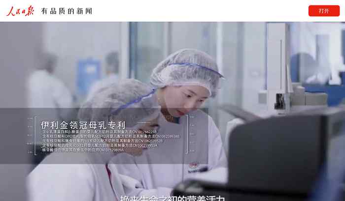献礼感恩节 伊利金领冠持续“喂”爱守护 不负千万宝妈所托