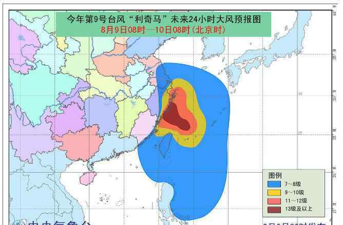 台风影响范围 注意！首个台风红色预警发布 第9号台风利奇马影响范围广