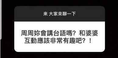 周扬青曝整容原因 周扬青曝整容原因 面对略显尴尬的提问巧妙回答