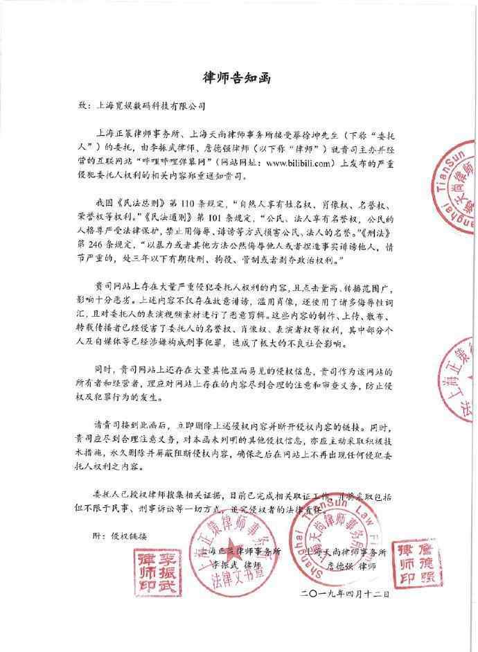 蔡徐坤的粉丝叫什么 惊呆了!蔡徐坤粉丝退B站具体是什么情况?终于真相了?