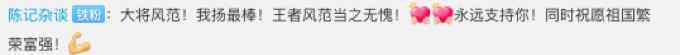孙杨任副处长 恭喜贺喜！孙杨任副处长 一不小心成就了又一项“第一”
