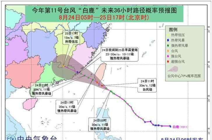 台风白鹿路径 【新消息】台风白鹿逼近闽粤什么情况？白鹿台风路径具体详情