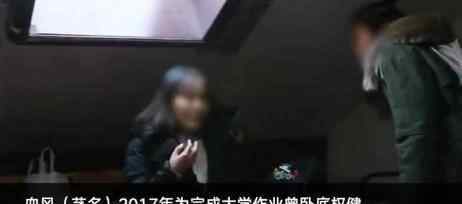 权健负离子磁卫生巾 这才是真相！女大学生卧底权健想干什么？权健涉嫌传销被立案背后始末