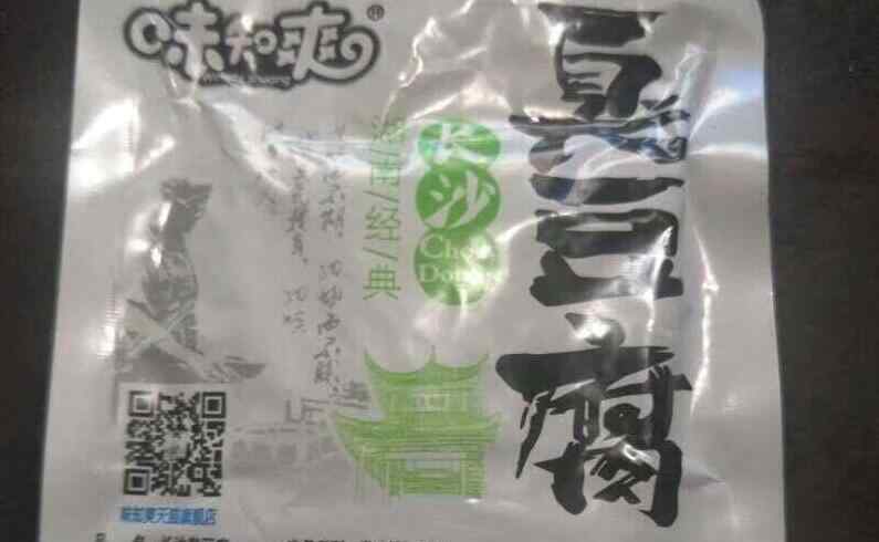 配料表 配料含屎！臭豆腐包装配料表含屎 知道别说好吗？