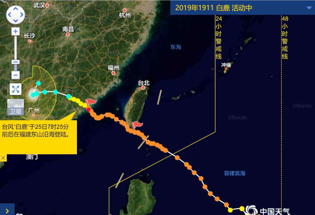 凡比亚 二手台风？白鹿二次登陆福建 台风路径跟“凡比亚”相似