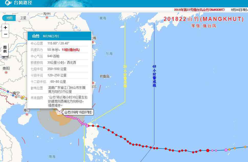 深圳机场停运 深圳机场停运 台风路径实时发布系统：今日7时超强台风山竹已抵广东附近