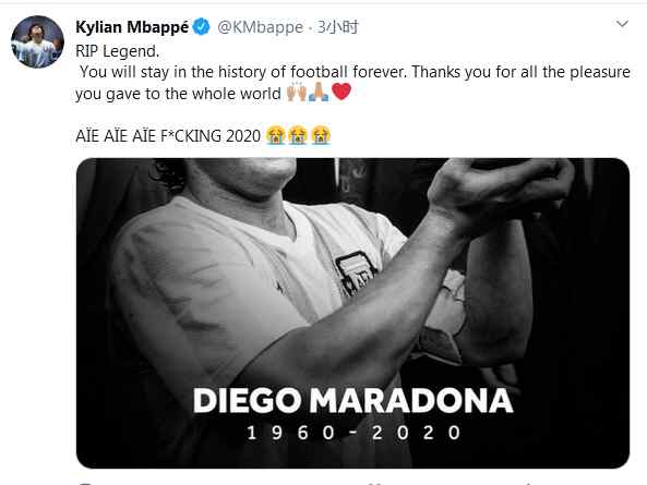 阿根廷全国哀悼马拉多纳三天 梅西、姆巴佩等人对一代球王离世表示缅怀