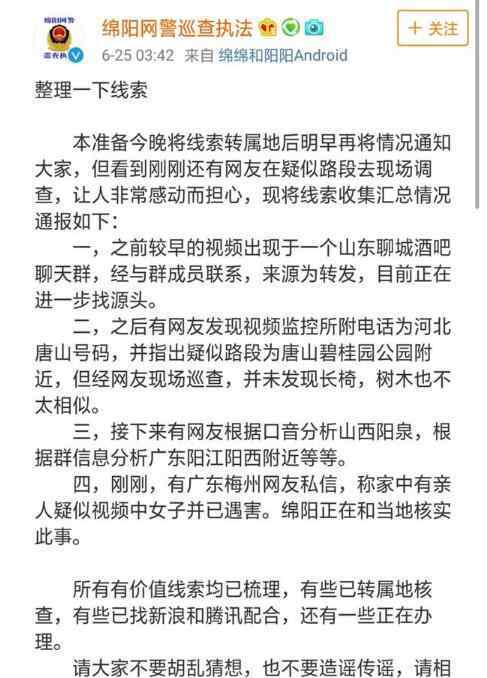 打女生 画面不忍直视！男子当街暴打女孩 女子被打地点流出多个版本哪个是真的？