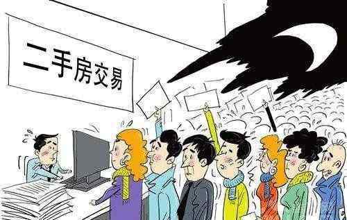 天津二手房交易流程 天津二手房买卖注意事项 二手房交易流程有哪些