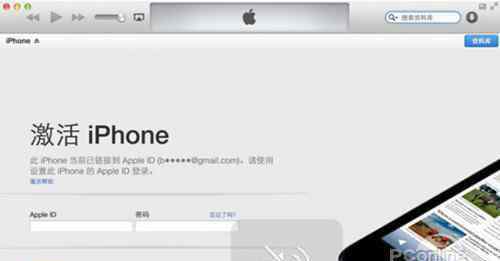 无法激活iphone 怎样解决苹果 iPhone6 Plus无法激活问题【图文教程】