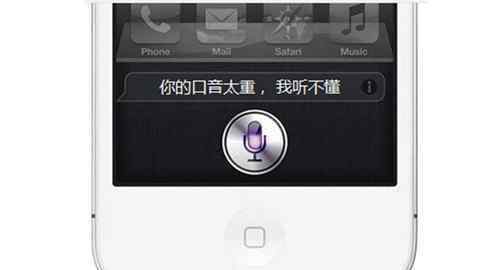 siri Siri功能是什么？Siri有什么功能？