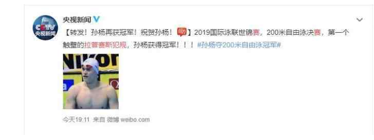 拉普赛斯犯规 拉普赛斯犯规什么情况?怎么一回事?终于真相了,原来是这样!