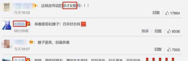 郎朗宣布结婚 惊呆!郎朗宣布结婚什么情况?24岁德韩混血Alice身份曝光真相了