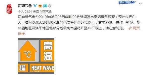 郑州冰雹 令人猝不及防!郑州冰雹什么情况?详情始末曝光多地已连发182条预警