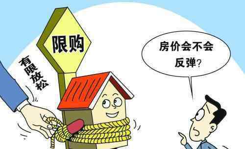 上海购房政策 2018上海人买房政策有哪些