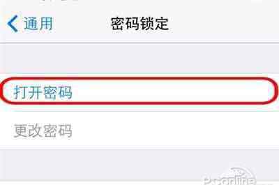 手机开机密码怎么设置 iPhone如何设置开机密码