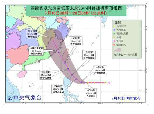 15号台风最新动态 台风丹娜丝最新消息 2019年5号台风路径实时发布系统