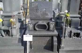 灵标 日式墓碑图集（二）