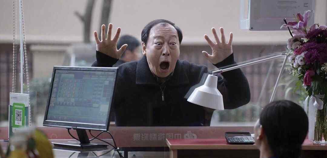 为苏大强流泪 惊呆了！为苏大强流泪 这到底是个什么梗？