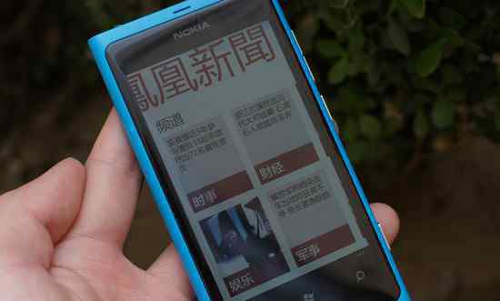 诺基亚800c越狱 诺基亚800C怎样越狱