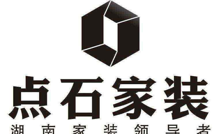 点石卓越 长沙装修公司排名 长沙装修公司十大品牌