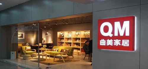沙发十大品牌排名 中国沙发十大品牌 沙发品牌前十名排名榜