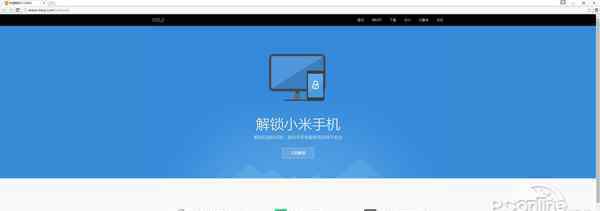 小米解bl锁 小米手机怎样解锁BootLoader