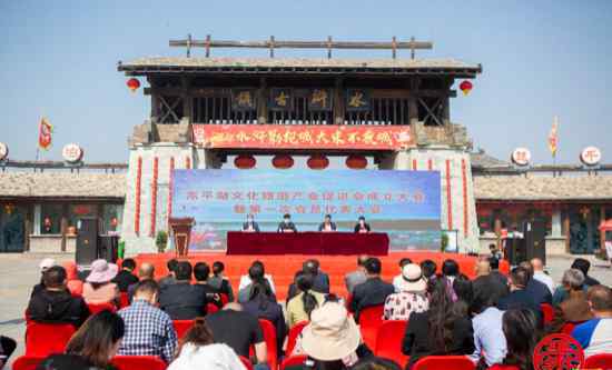 东平湖旅游 东平湖文化旅游产业促进会成立